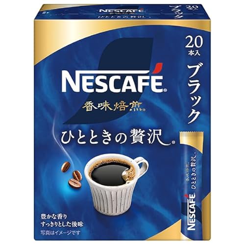 Nestle - 【20本/SALE】ネスレ 香味焙煎 コーヒー 円やか ネスレ ネスカフェ 香味焙煎 ひとときの贅沢 スティック